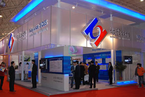 第十五届中国国际广播电视信息网络展览会（CCBN2007）